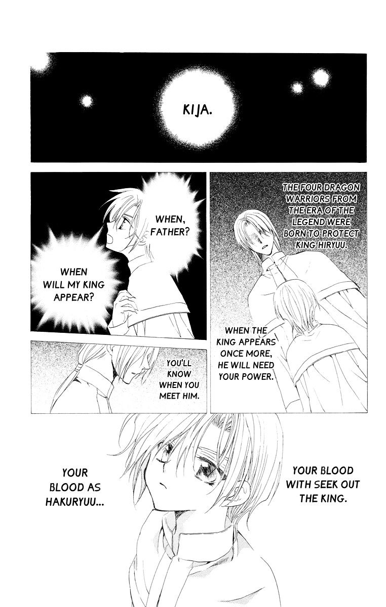 Page 1 of Chapter 17