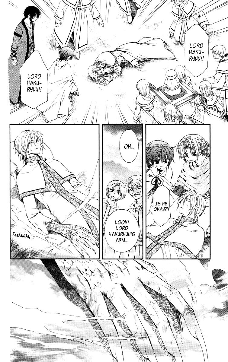 Page 3 of Chapter 17