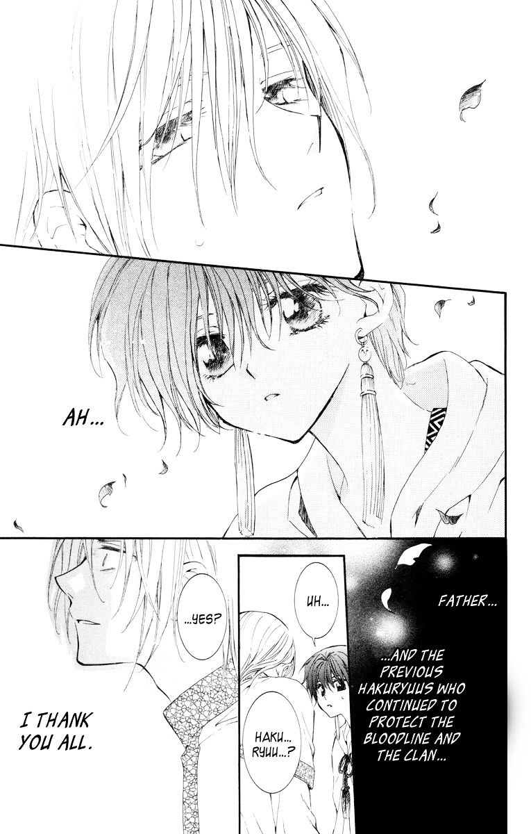 Page 4 of Chapter 17