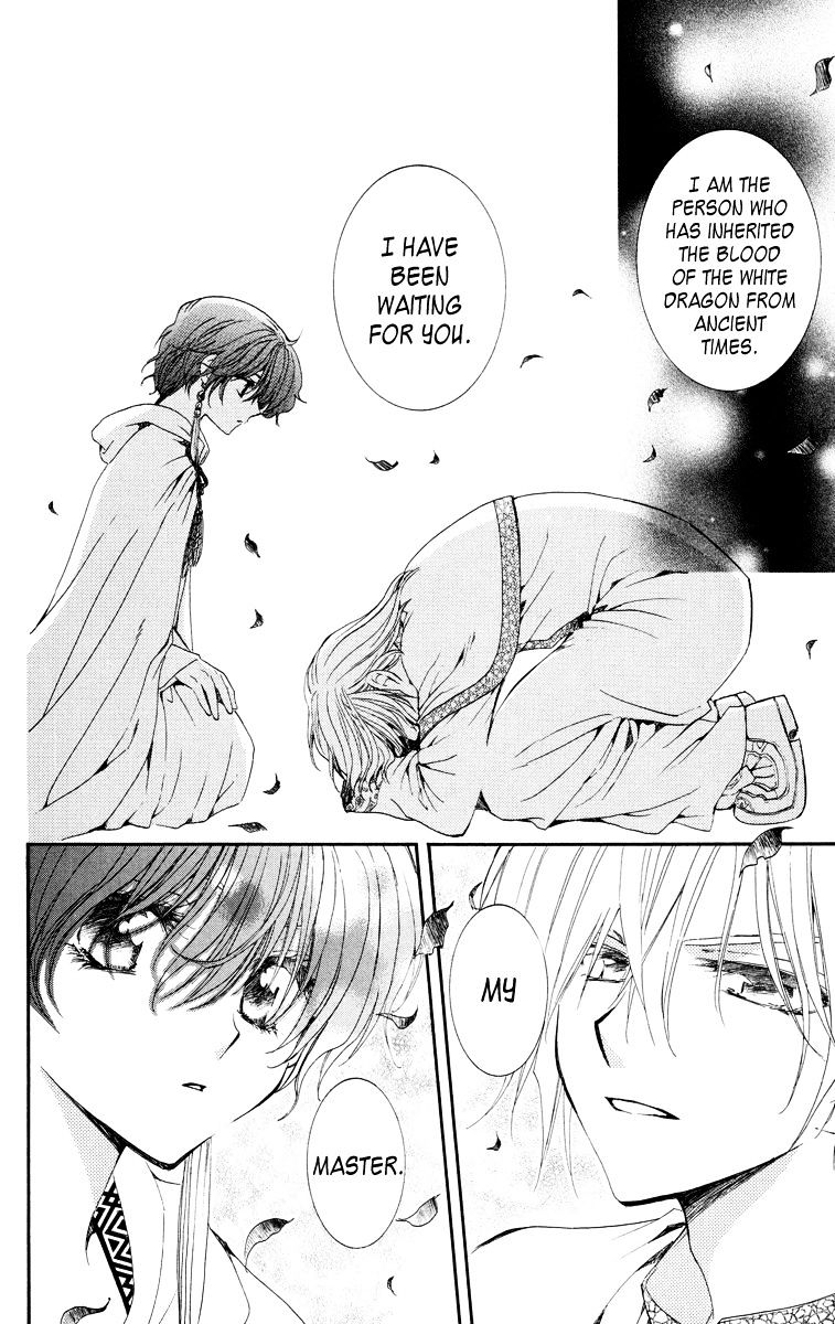 Page 5 of Chapter 17