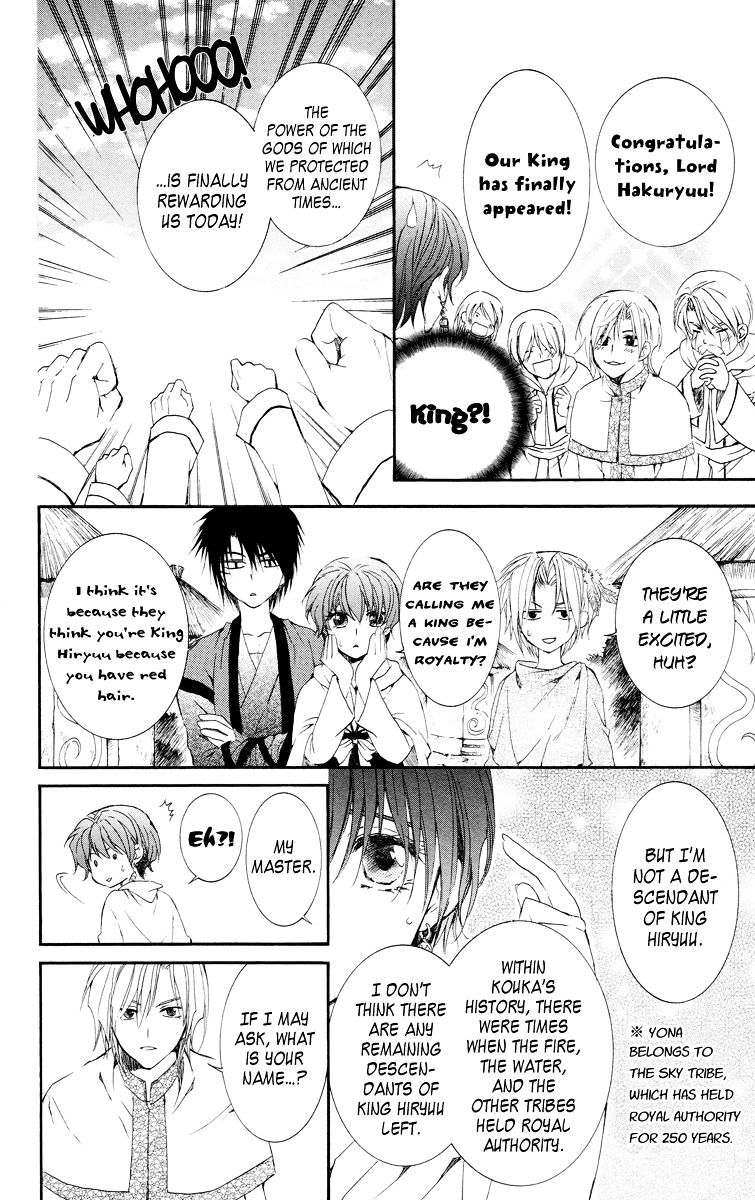Page 7 of Chapter 17