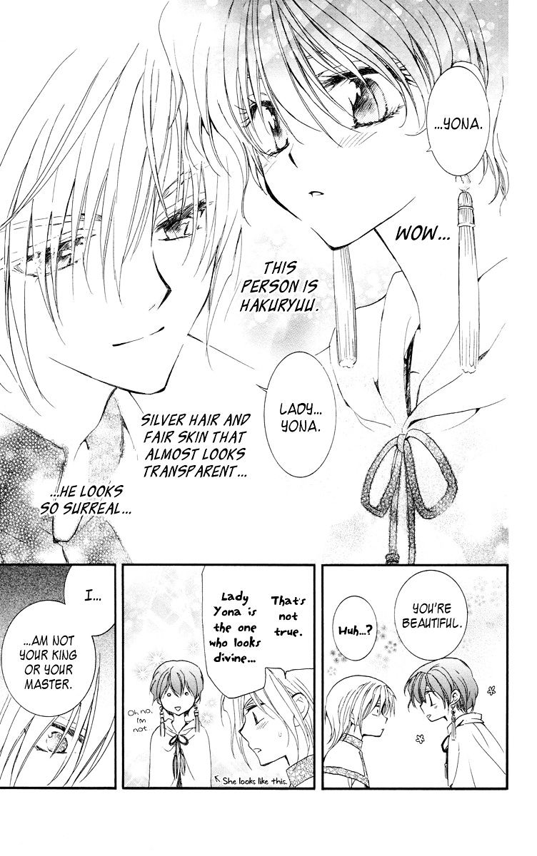 Page 8 of Chapter 17
