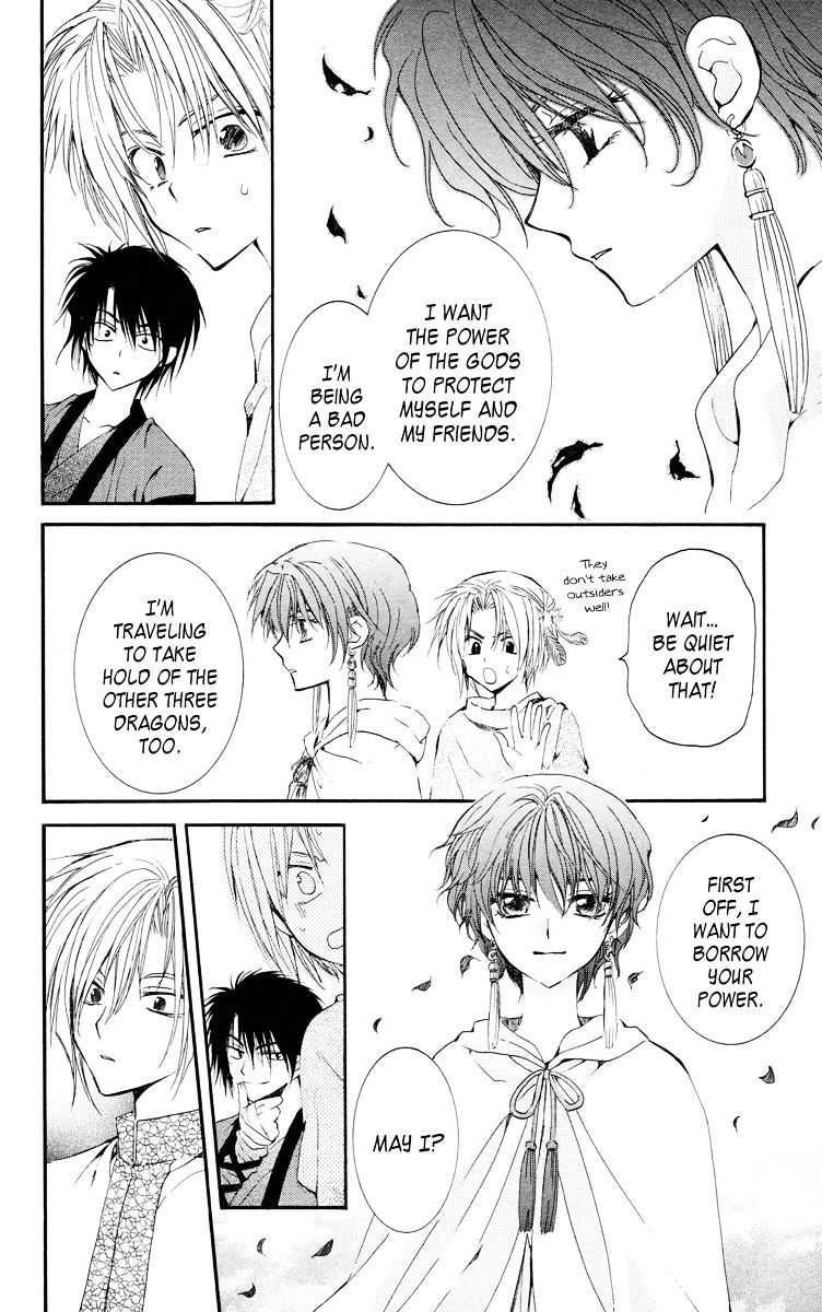 Page 9 of Chapter 17