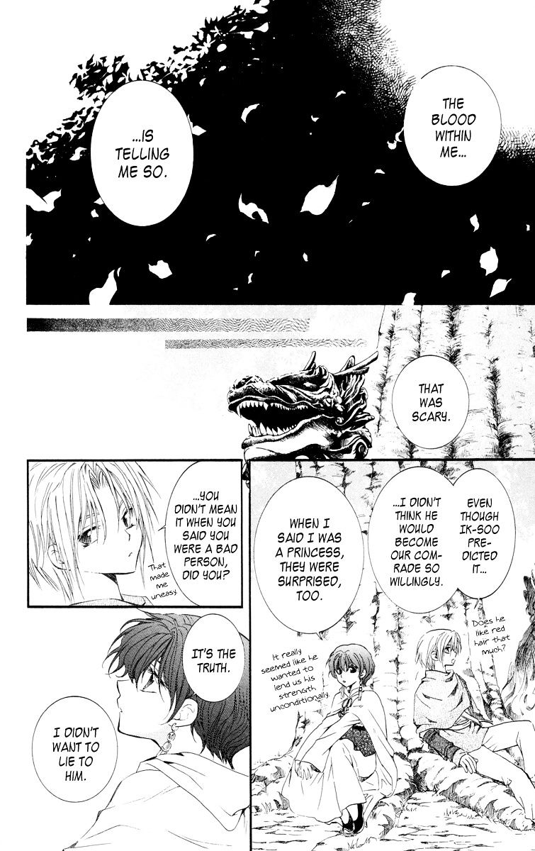 Page 11 of Chapter 17