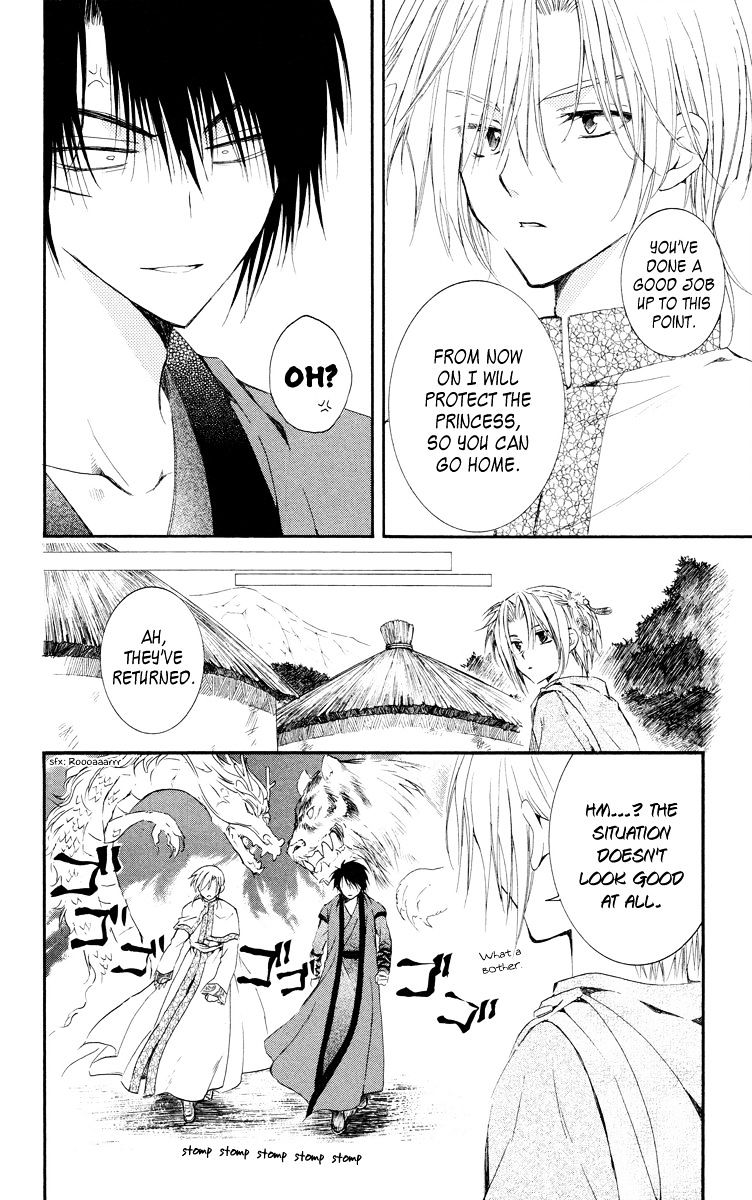 Page 15 of Chapter 17