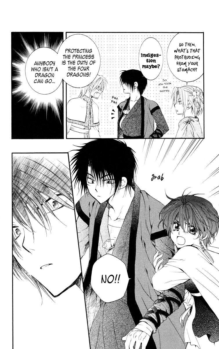 Page 17 of Chapter 17