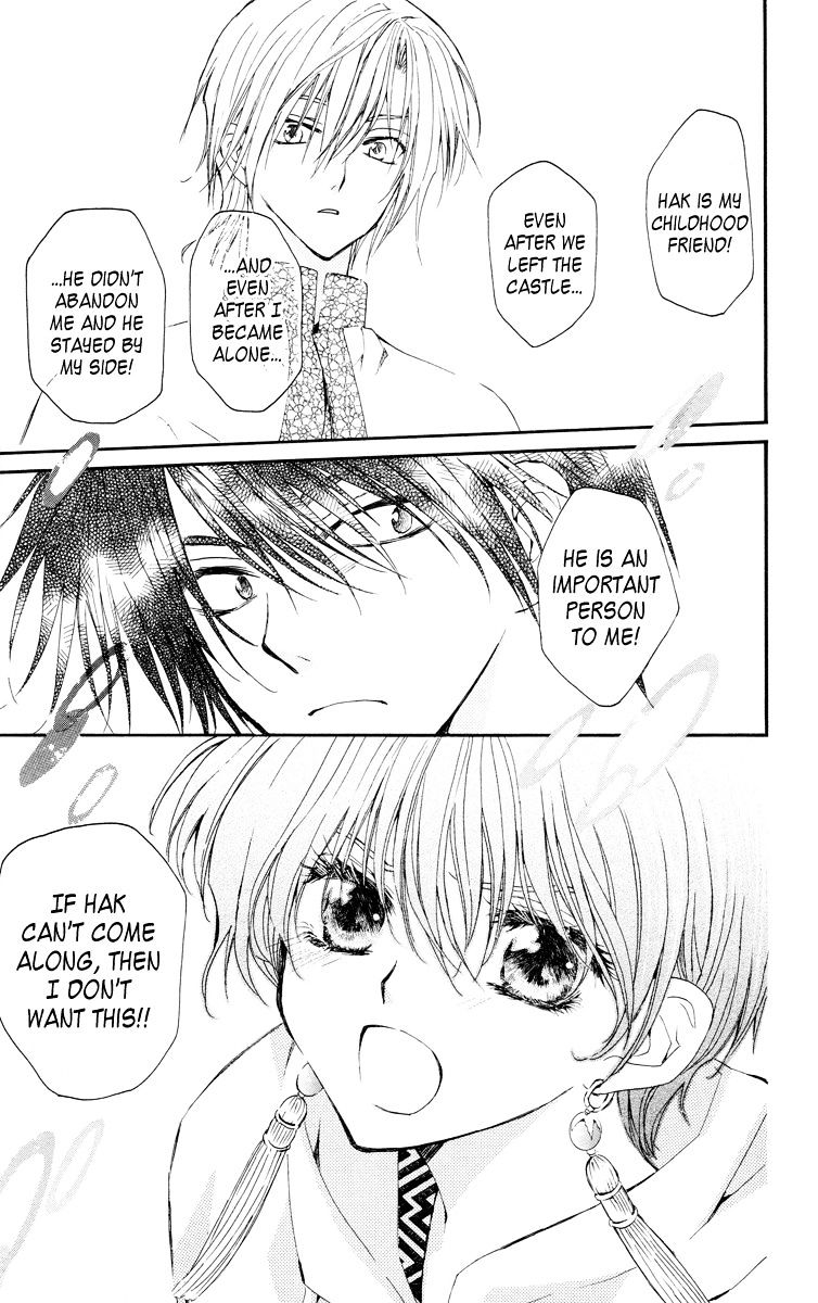Page 18 of Chapter 17