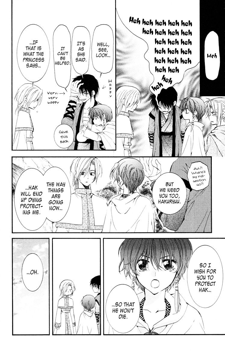 Page 19 of Chapter 17