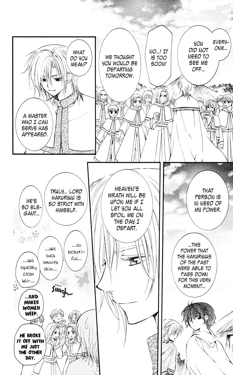 Page 21 of Chapter 17