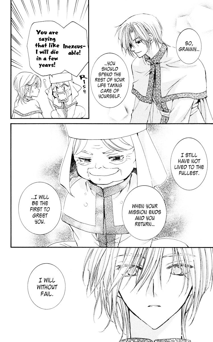 Page 25 of Chapter 17