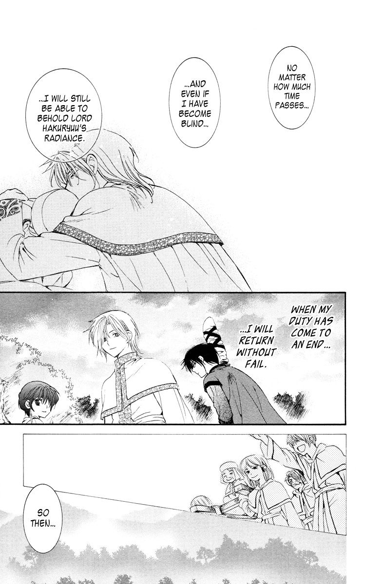 Page 26 of Chapter 17