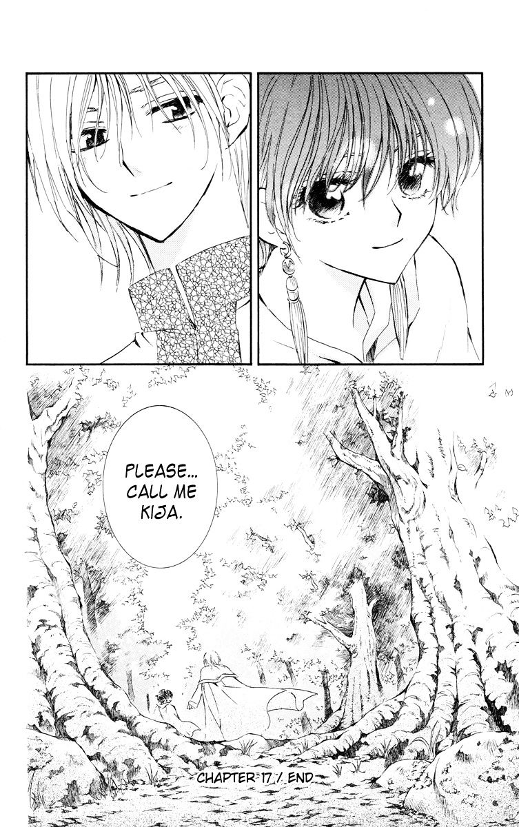 Page 29 of Chapter 17