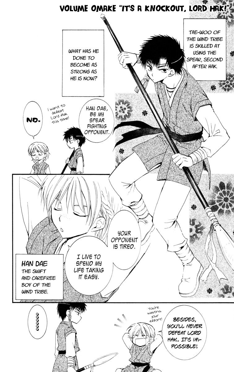 Page 31 of Chapter 17