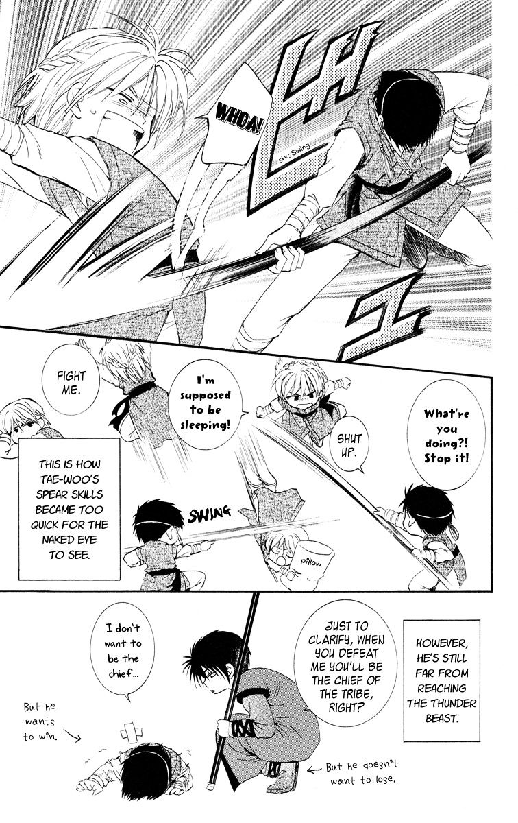 Page 32 of Chapter 17