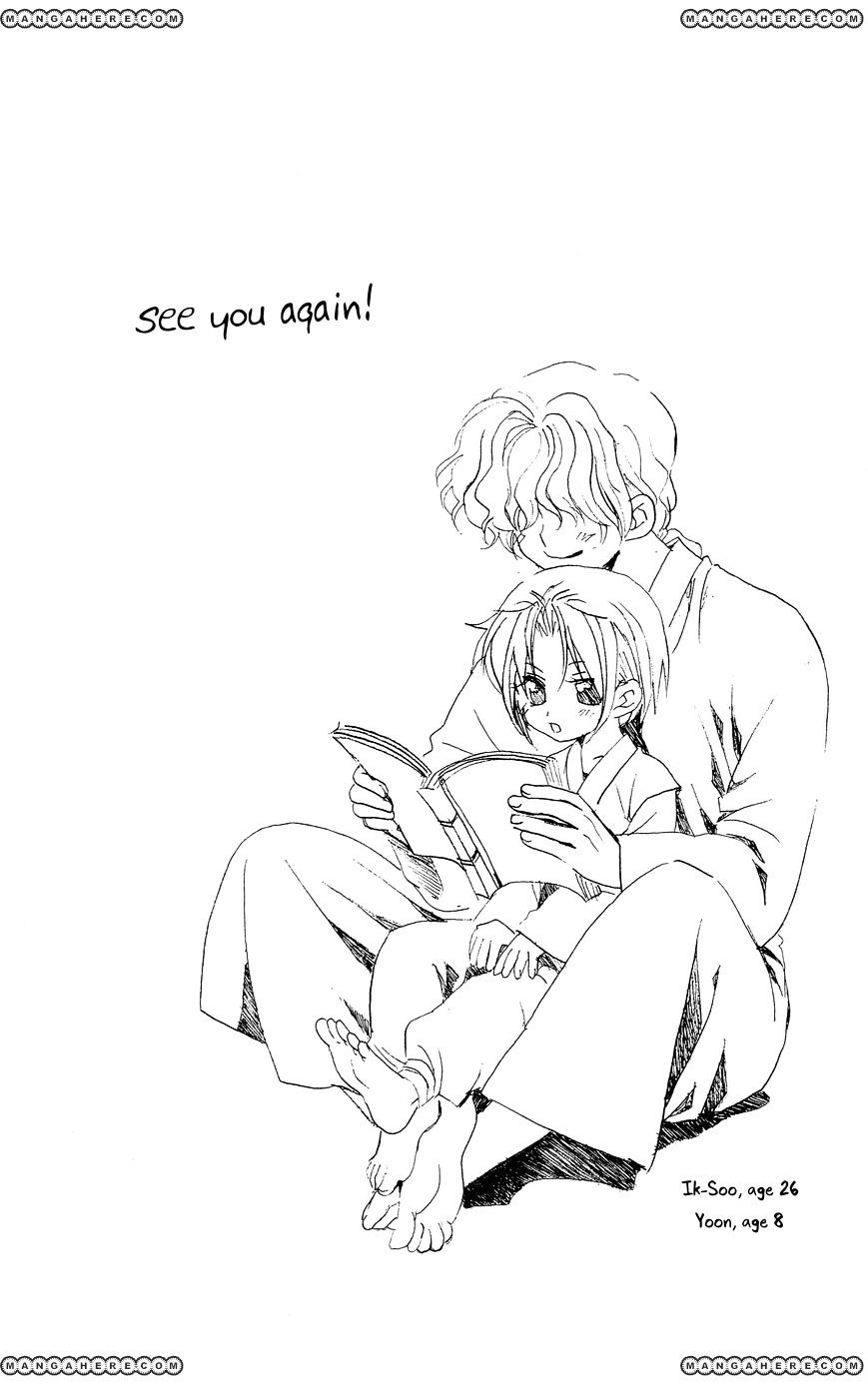 Page 33 of Chapter 17