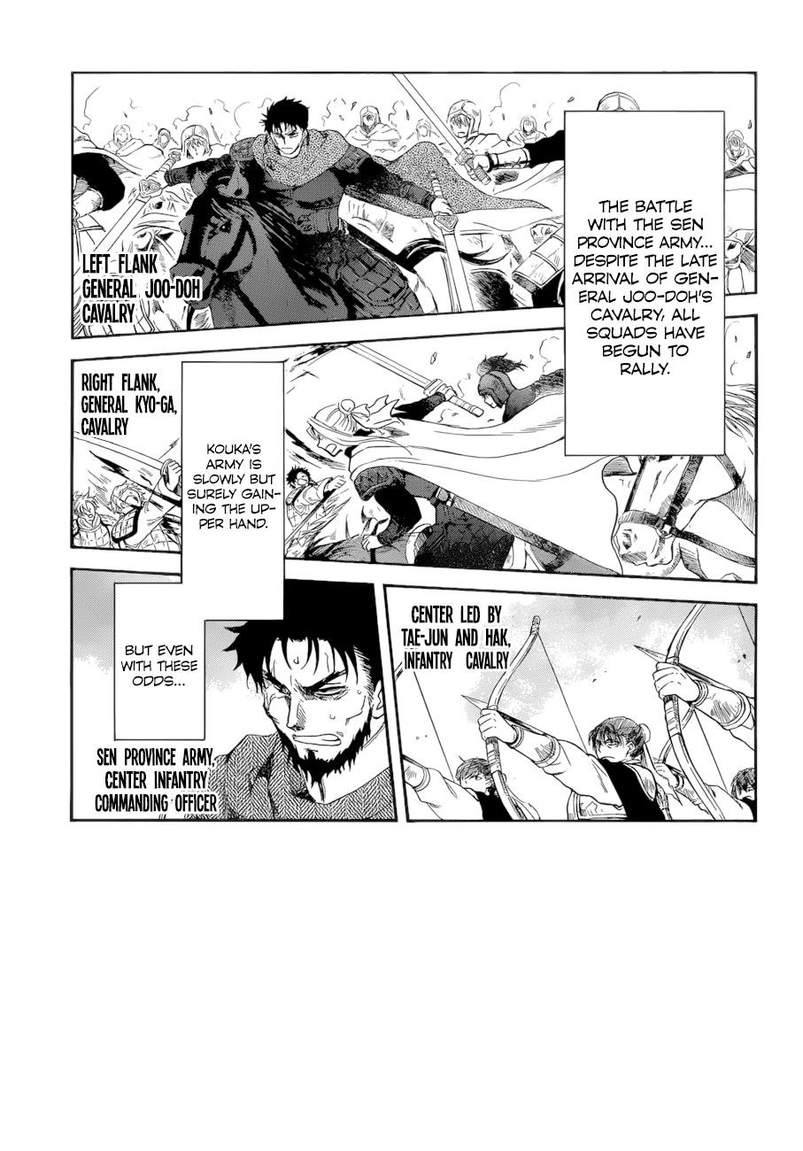 Page 1 of Chapter 170
