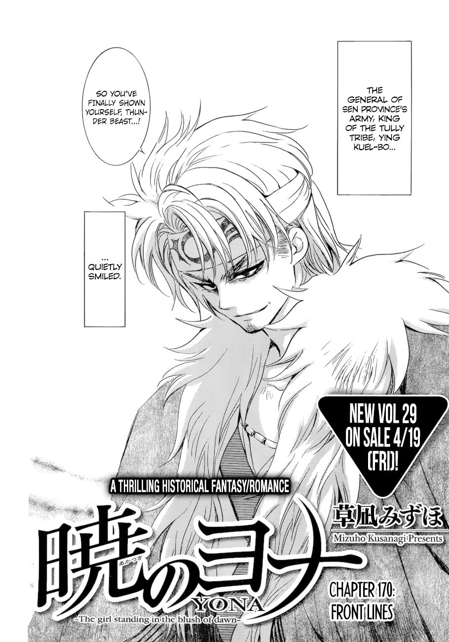 Page 3 of Chapter 170