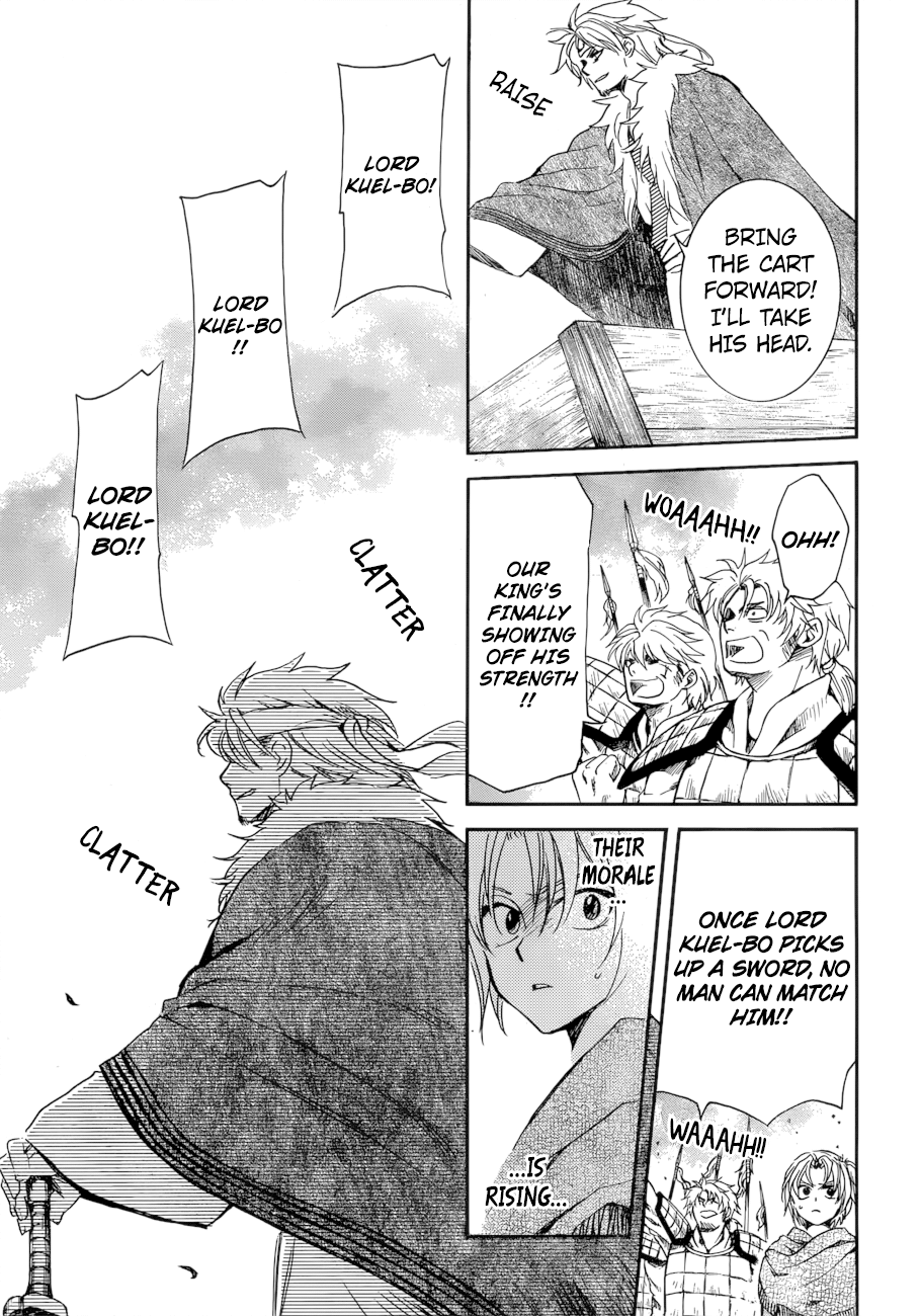 Page 4 of Chapter 170
