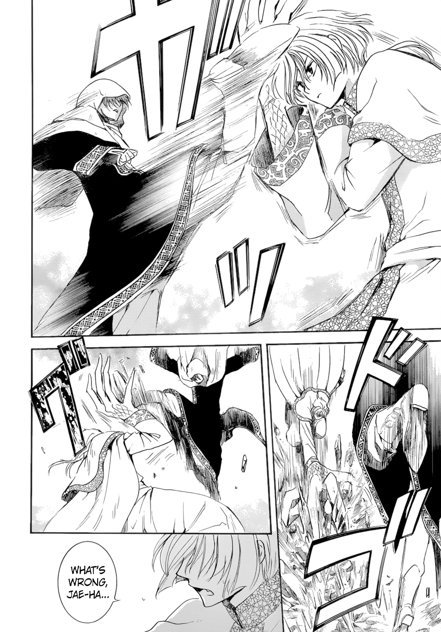 Page 5 of Chapter 170