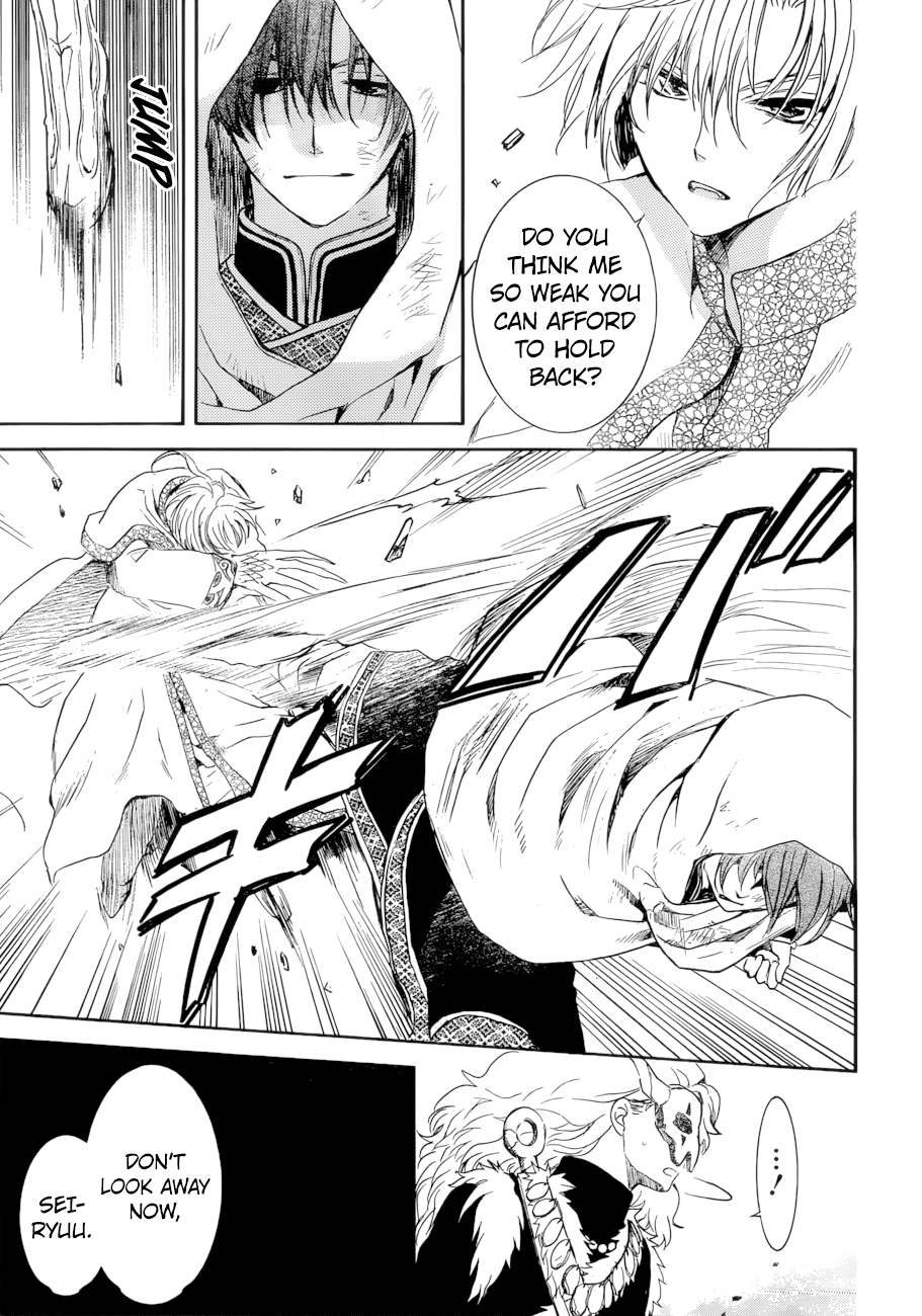 Page 6 of Chapter 170