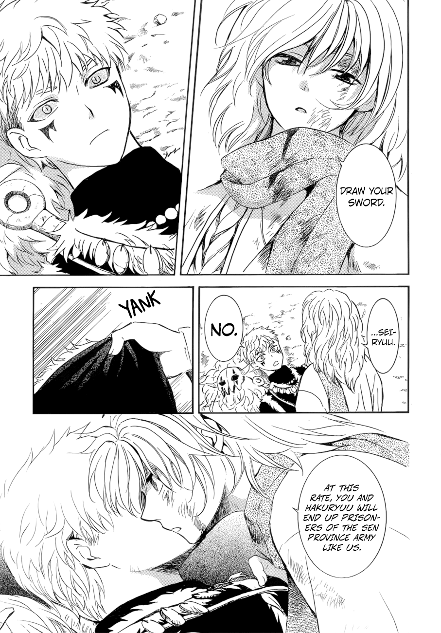 Page 8 of Chapter 170
