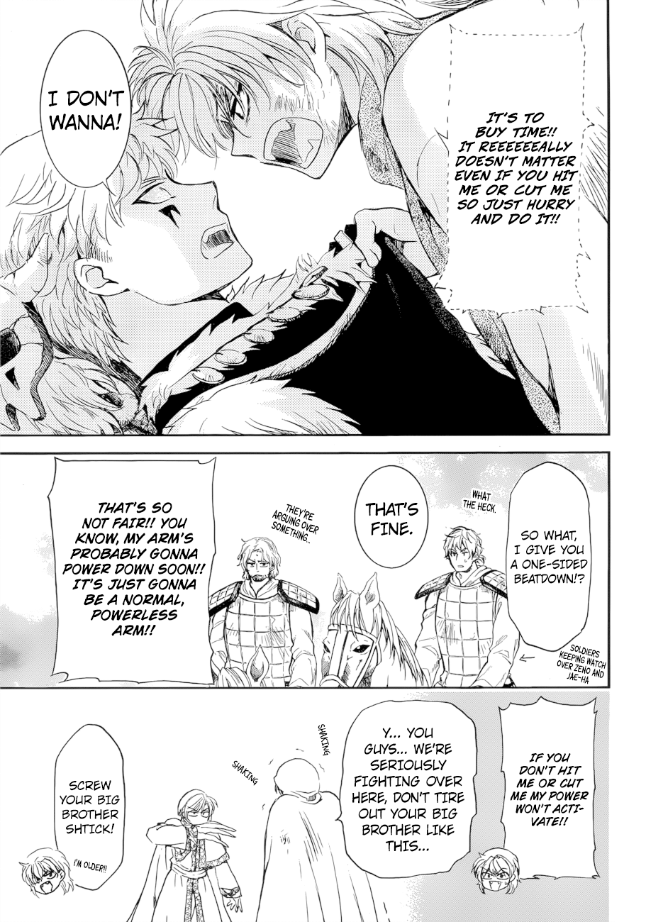 Page 10 of Chapter 170