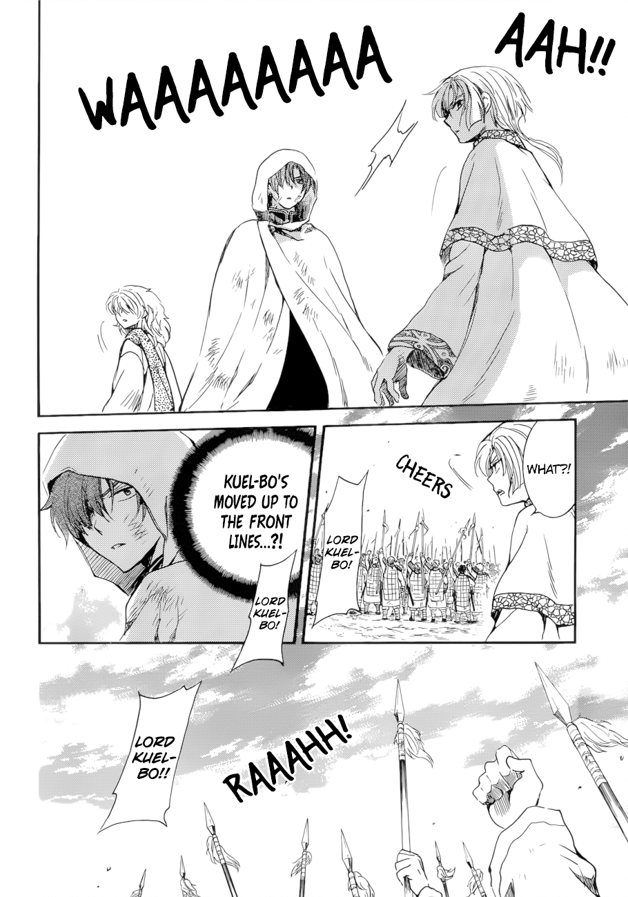 Page 11 of Chapter 170