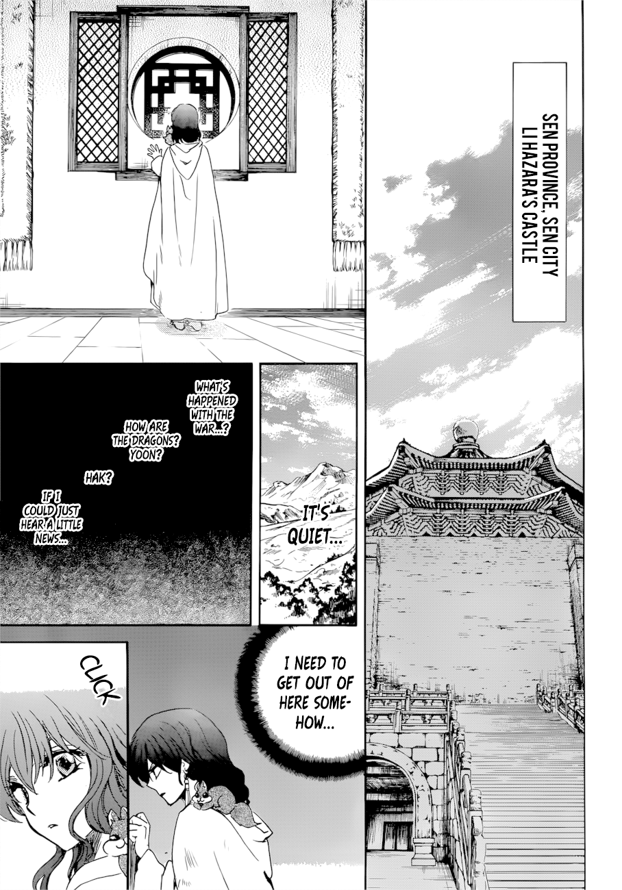 Page 12 of Chapter 170