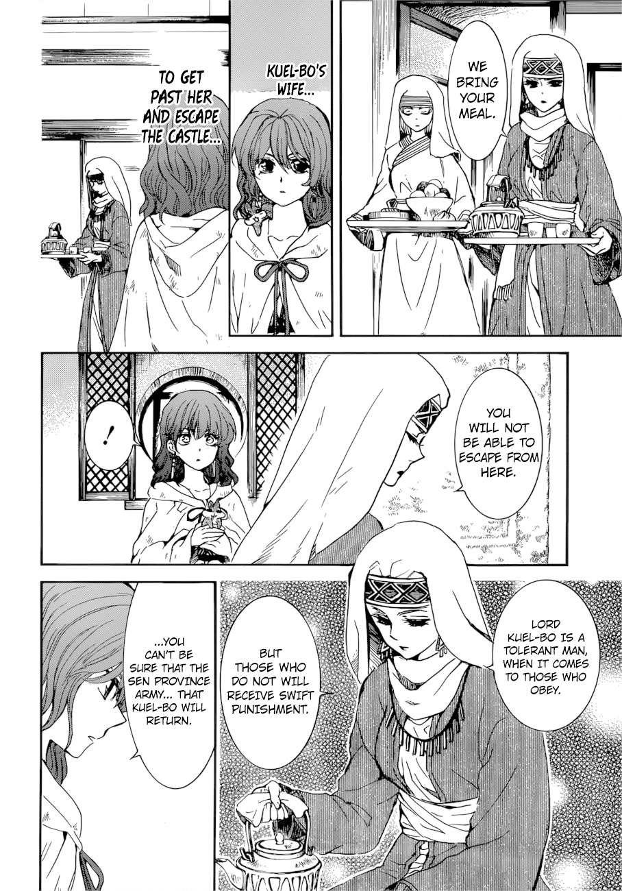 Page 13 of Chapter 170