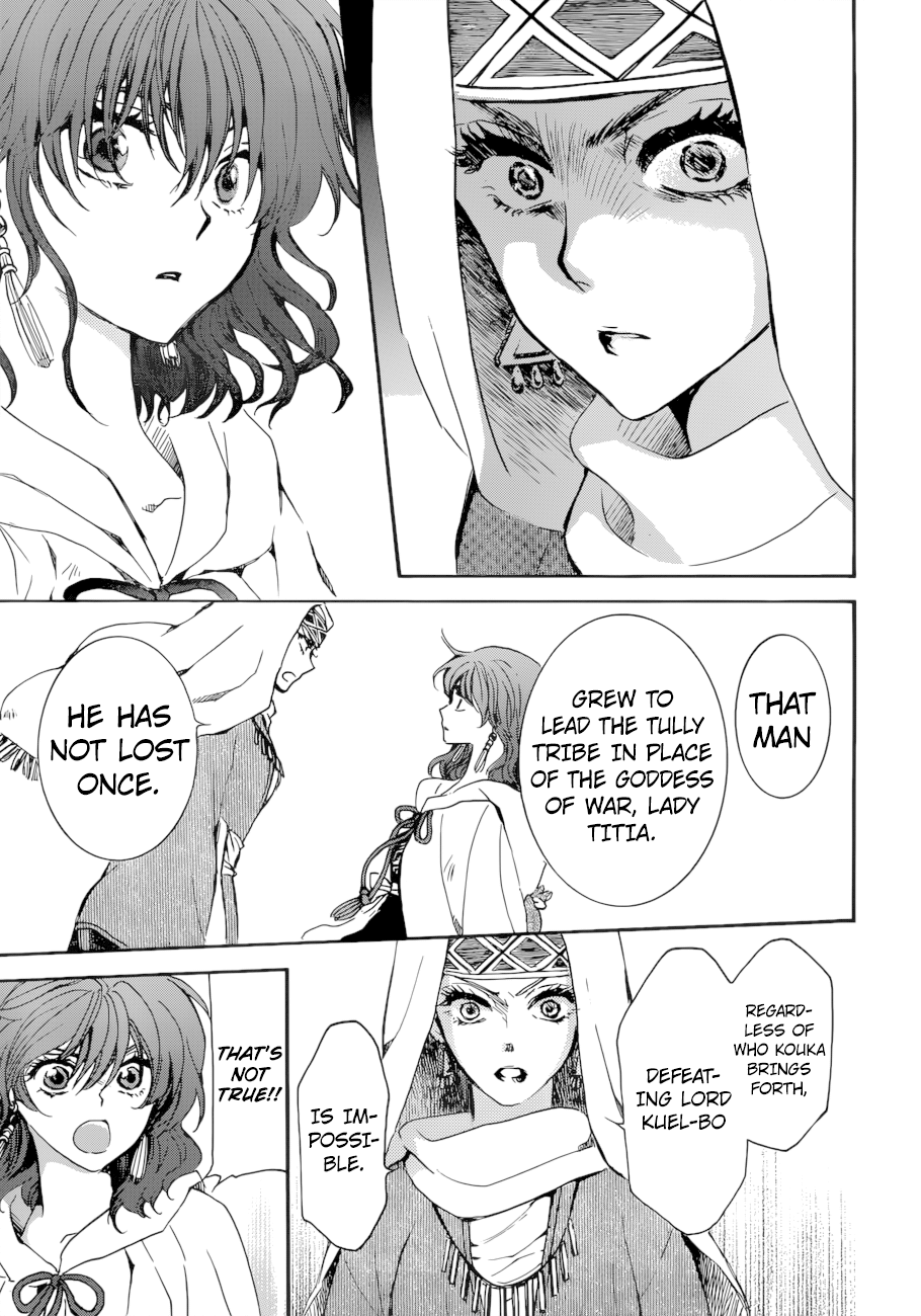 Page 14 of Chapter 170