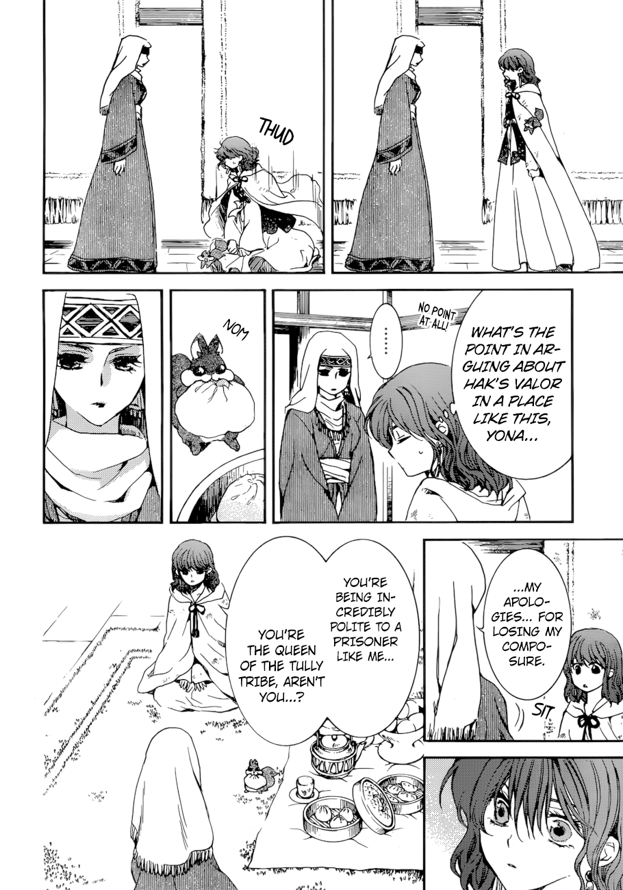 Page 15 of Chapter 170
