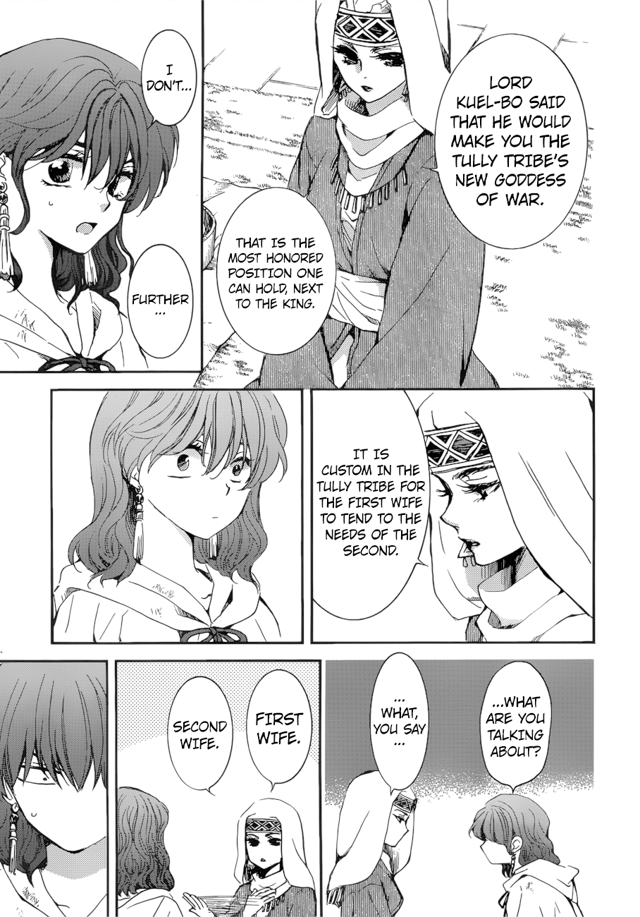 Page 16 of Chapter 170