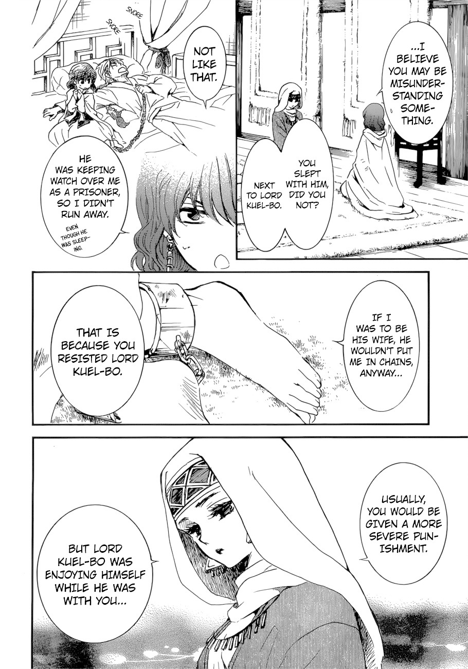 Page 17 of Chapter 170