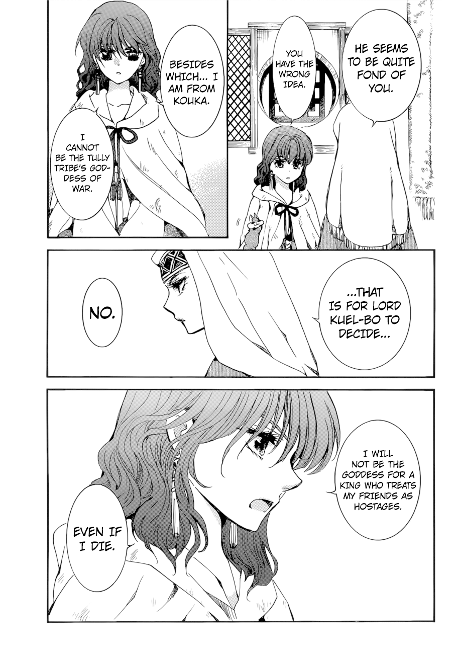 Page 18 of Chapter 170