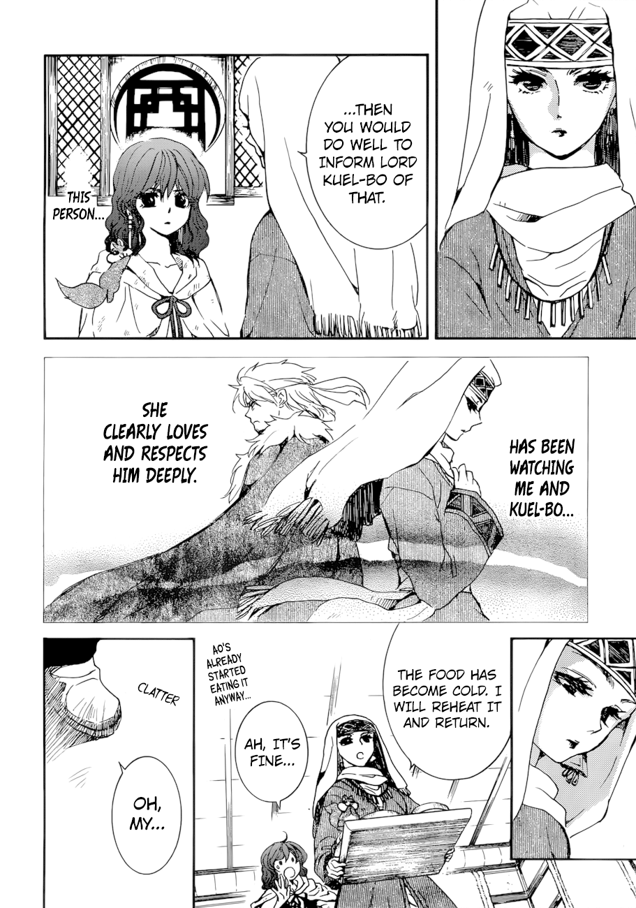 Page 19 of Chapter 170