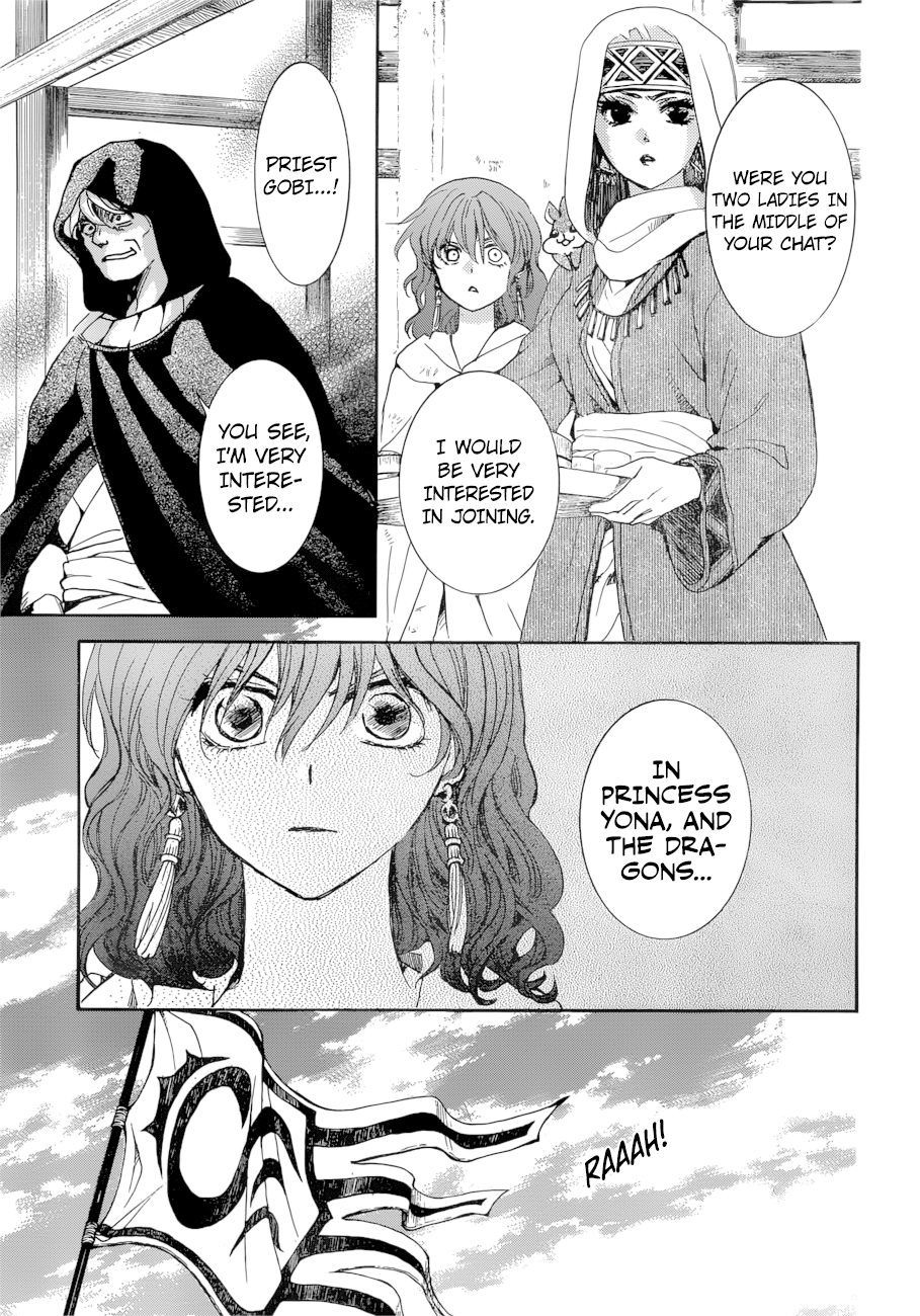 Page 20 of Chapter 170