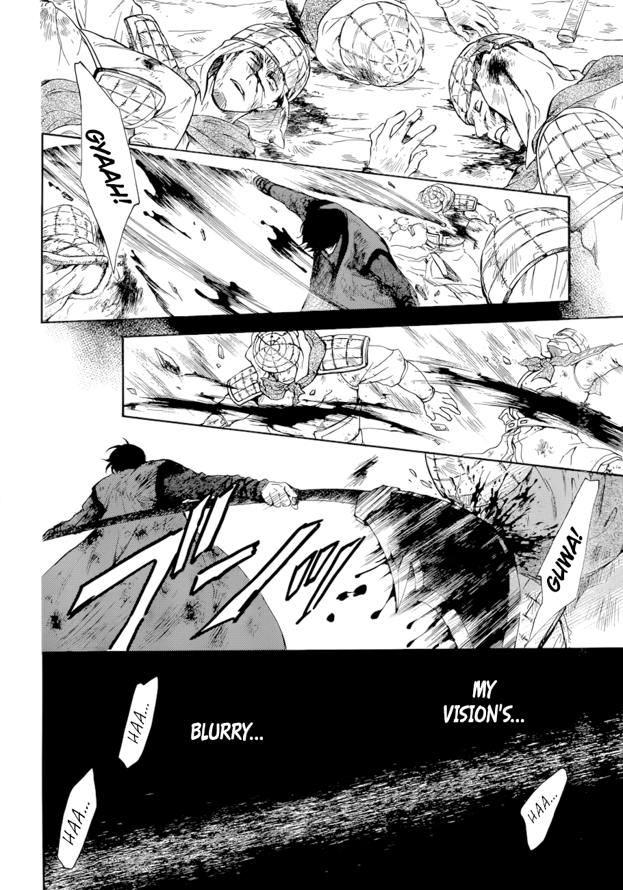 Page 21 of Chapter 170