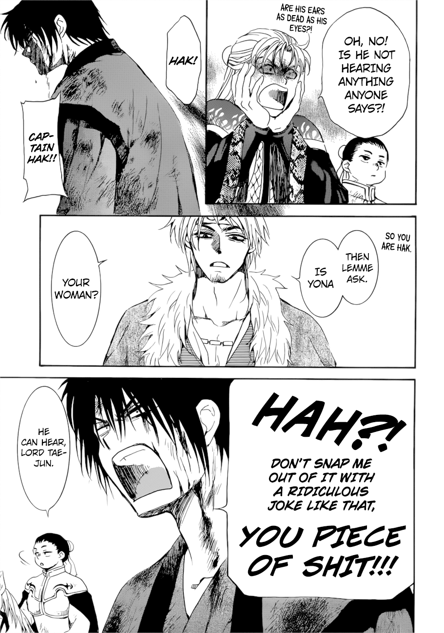 Page 24 of Chapter 170