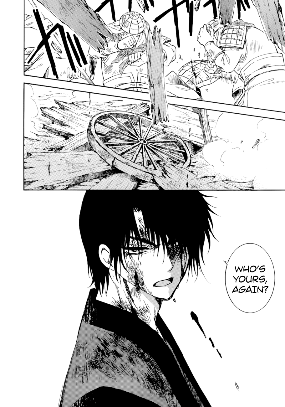 Page 27 of Chapter 170