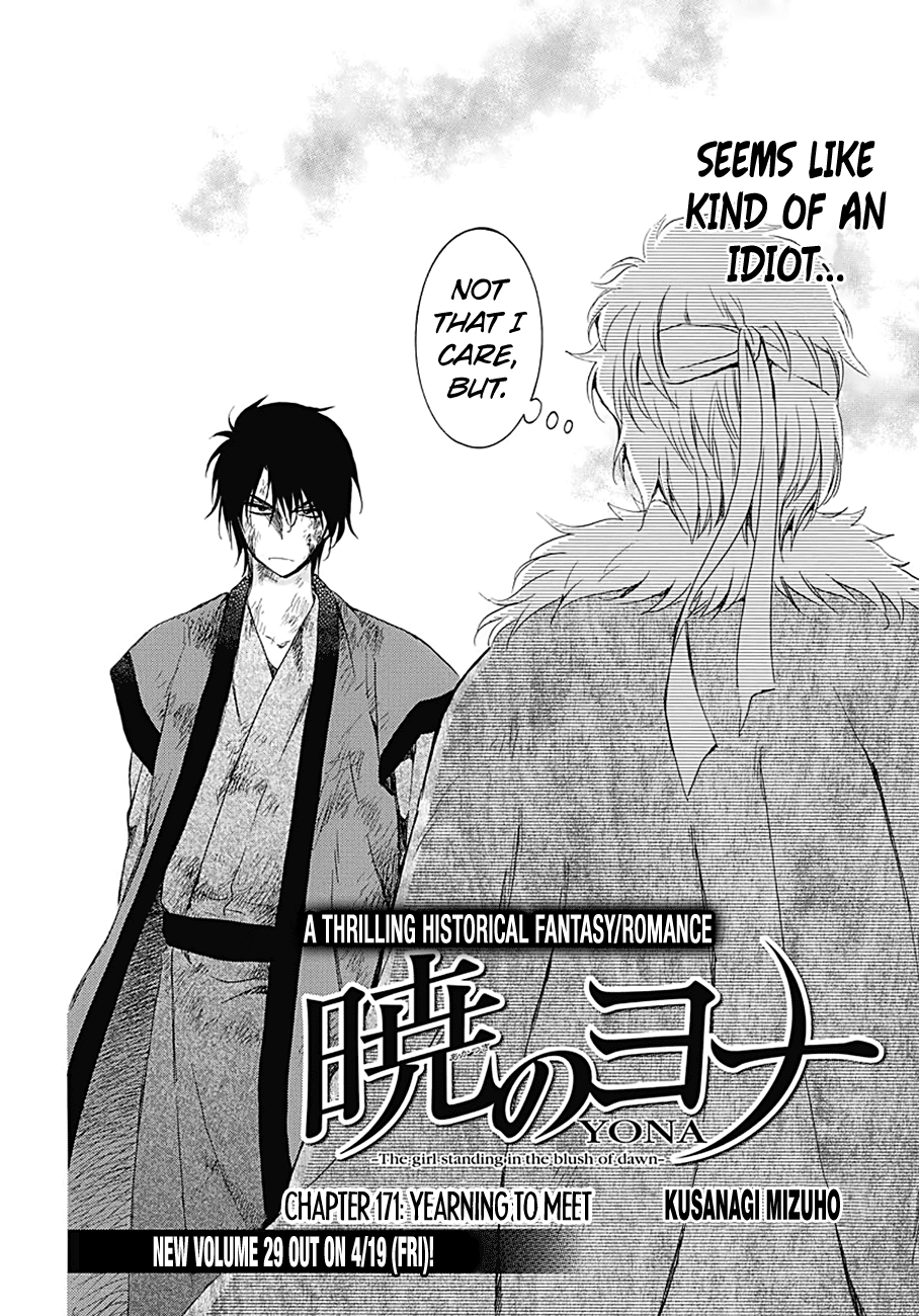 Page 3 of Chapter 171