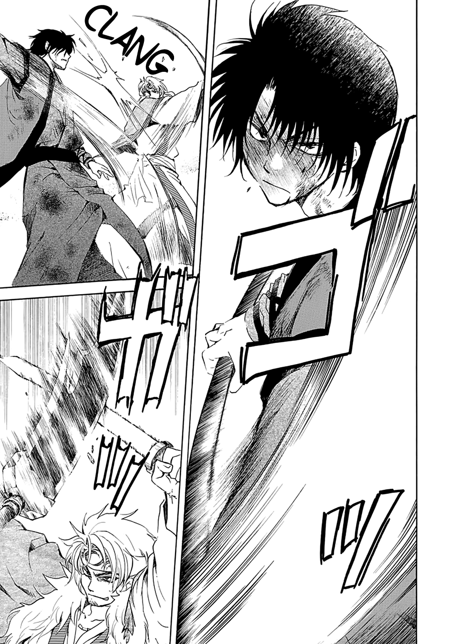 Page 4 of Chapter 171