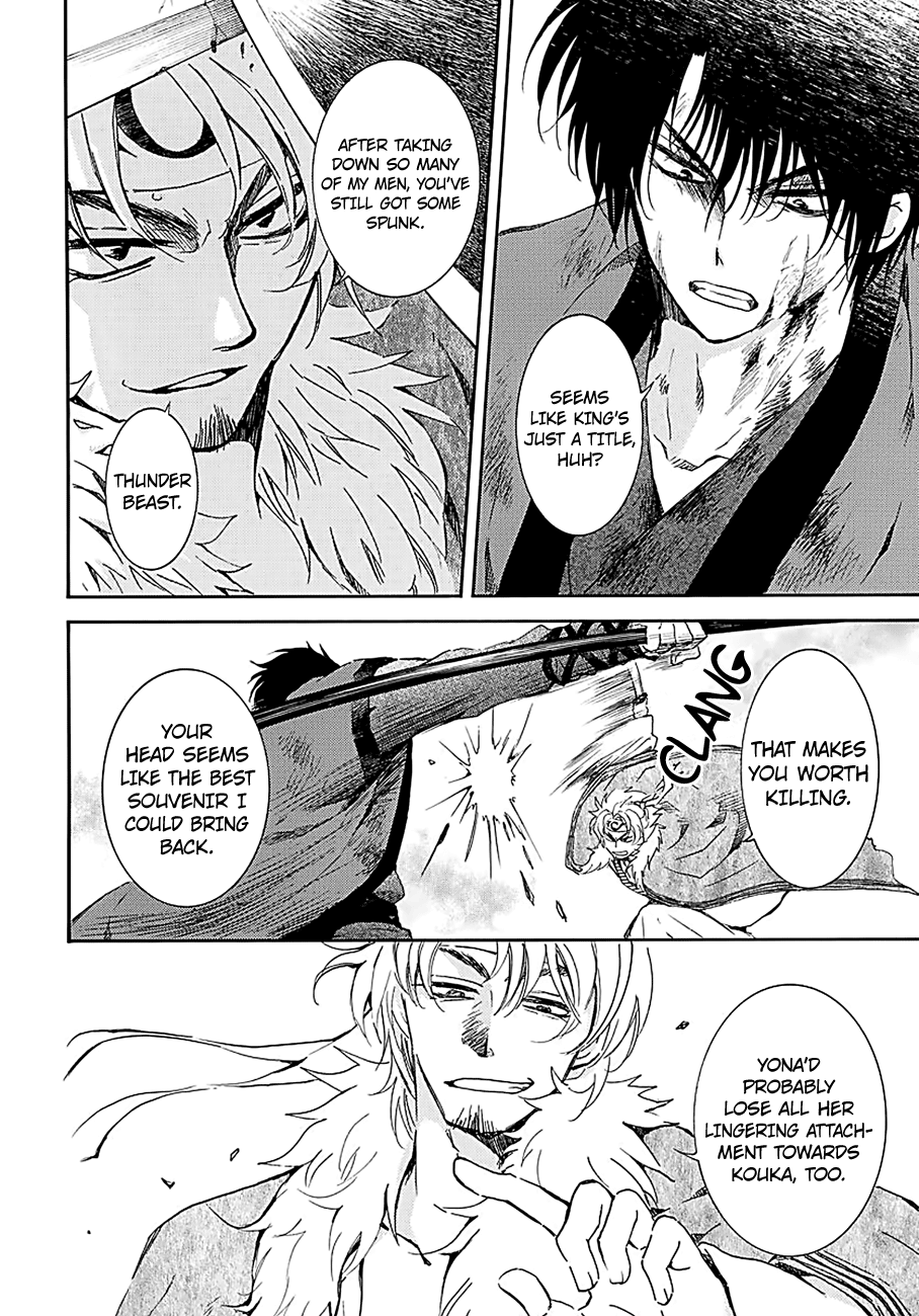 Page 5 of Chapter 171