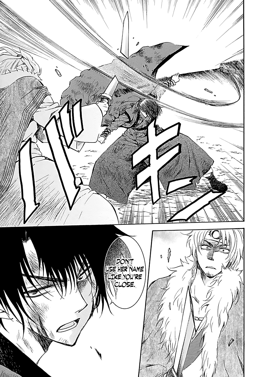 Page 6 of Chapter 171
