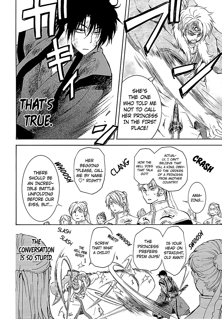 Page 7 of Chapter 171