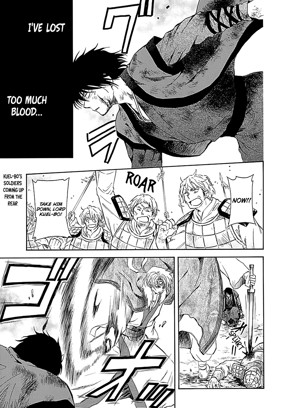 Page 8 of Chapter 171