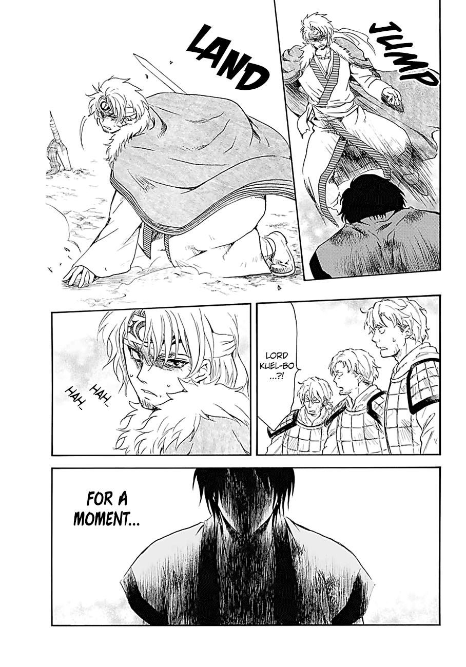 Page 10 of Chapter 171