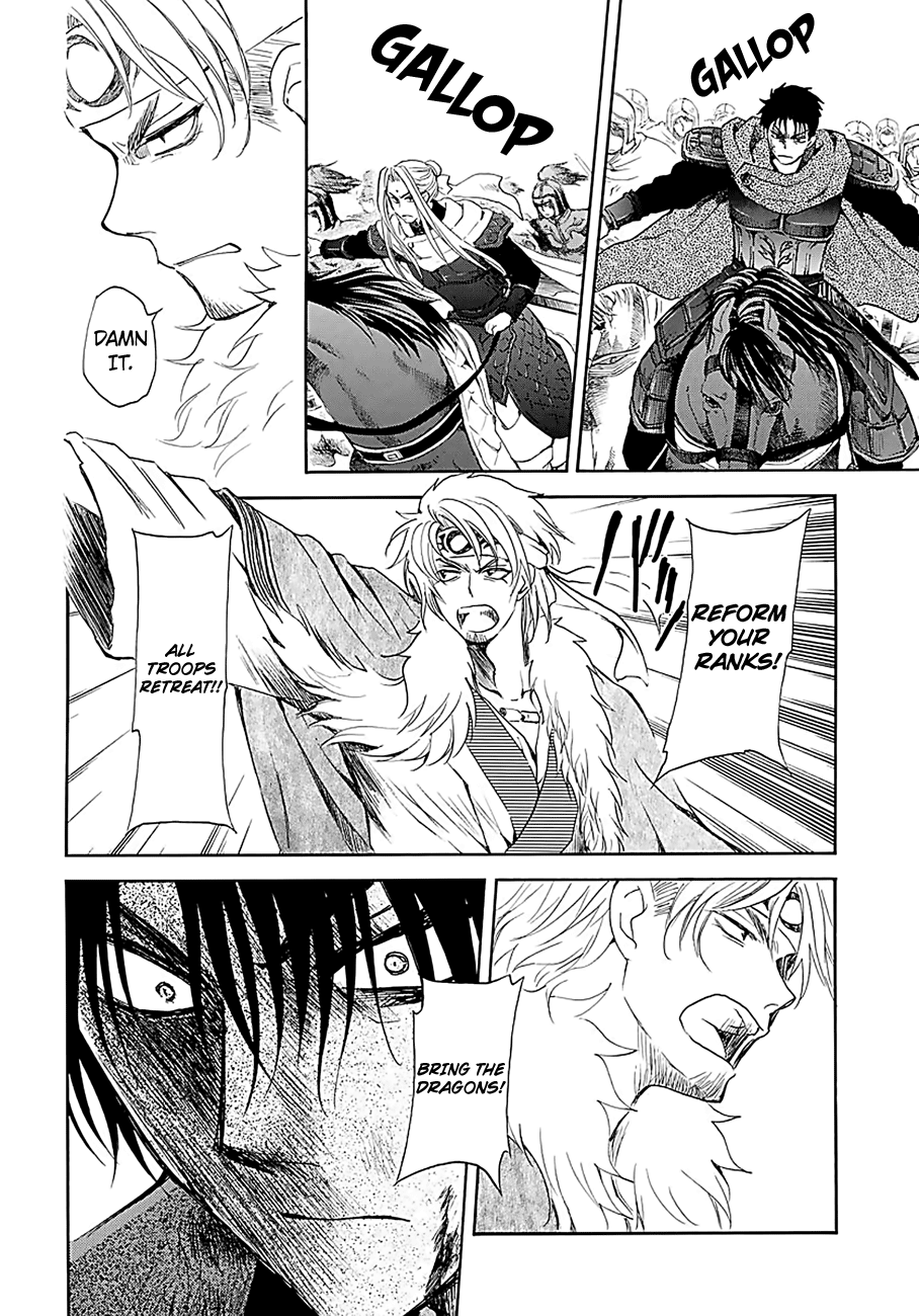 Page 13 of Chapter 171