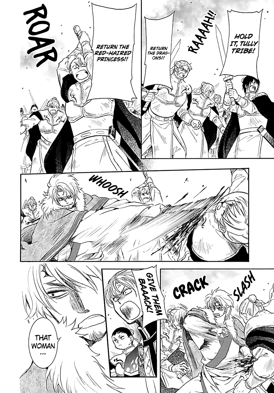 Page 15 of Chapter 171
