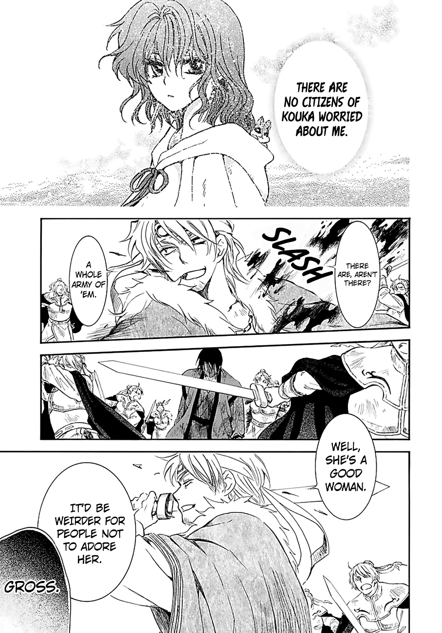 Page 16 of Chapter 171