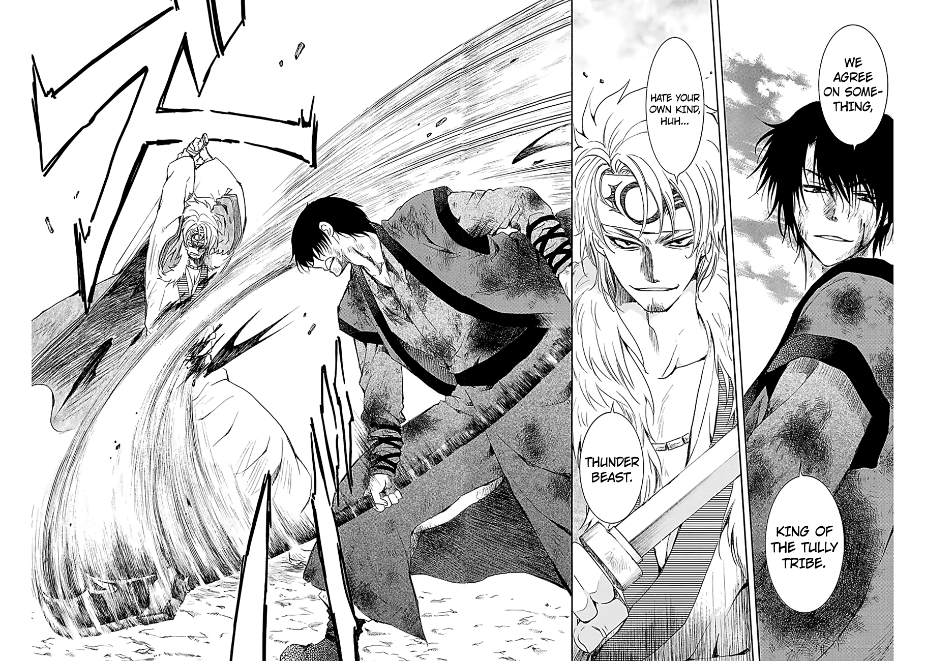 Page 17 of Chapter 171